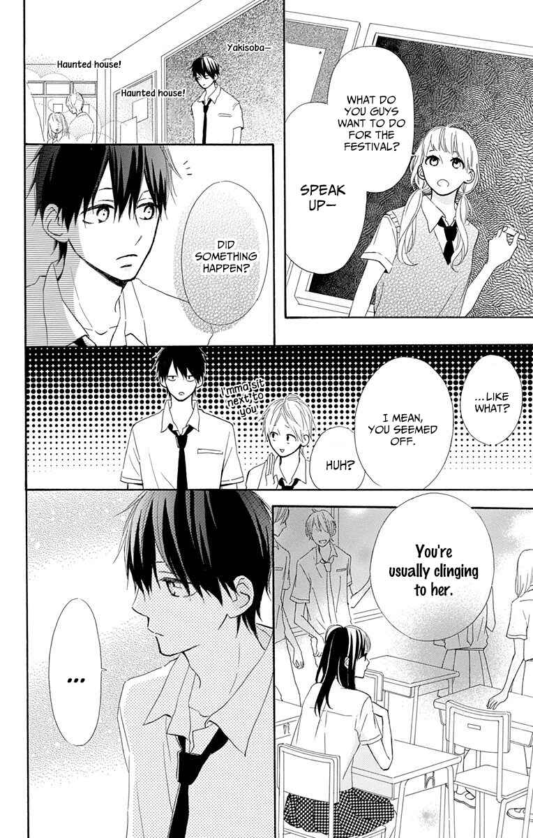 Page 17 Chapter 9 Aoyama Tsukiko desu!
