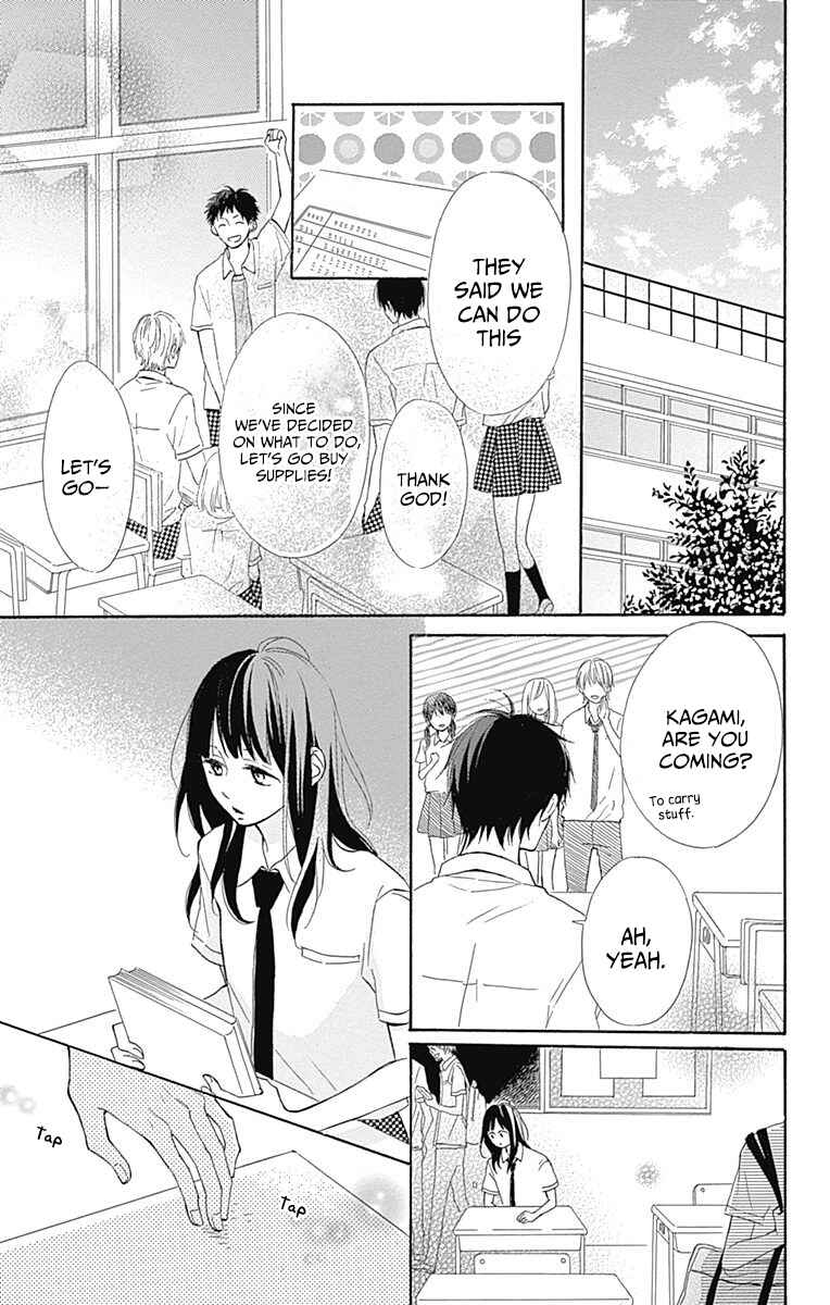Page 22 Chapter 9 Aoyama Tsukiko desu!
