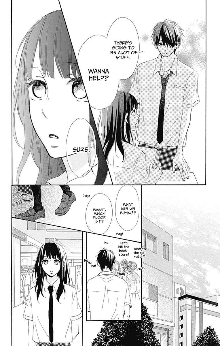 Page 23 Chapter 9 Aoyama Tsukiko desu!