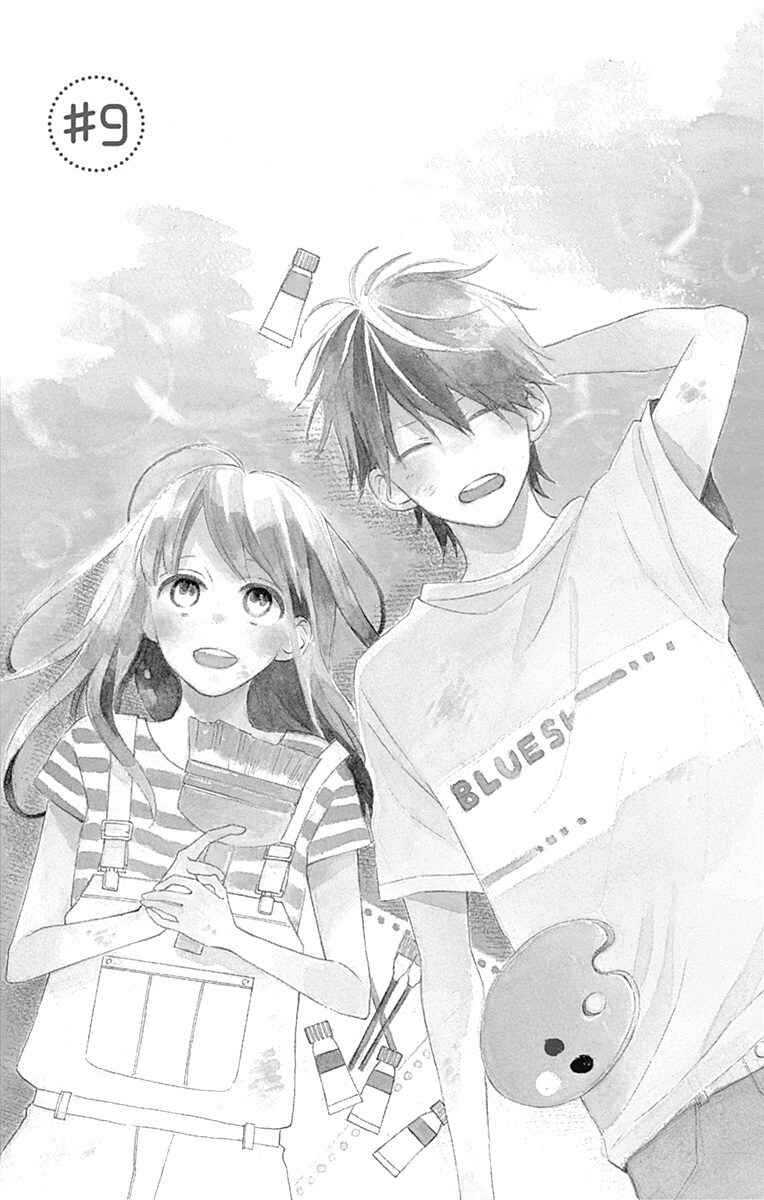 Page 4 Chapter 9 Aoyama Tsukiko desu!