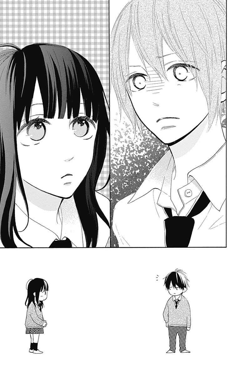 Page 6 Chapter 9 Aoyama Tsukiko desu!