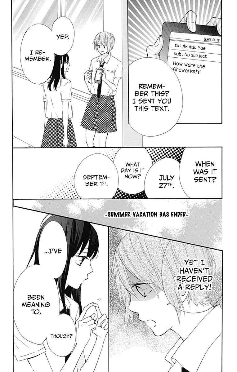 Page 7 Chapter 9 Aoyama Tsukiko desu!