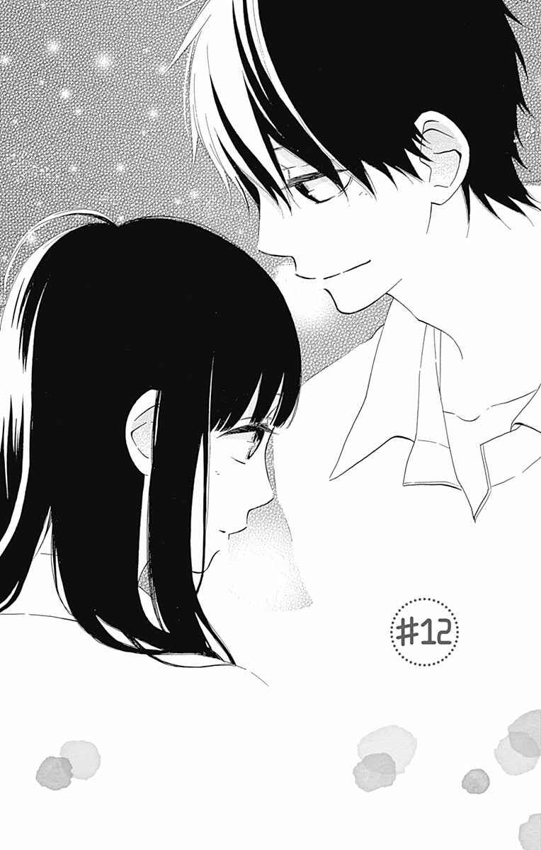 Page 1 Chapter 12 Aoyama Tsukiko desu!
