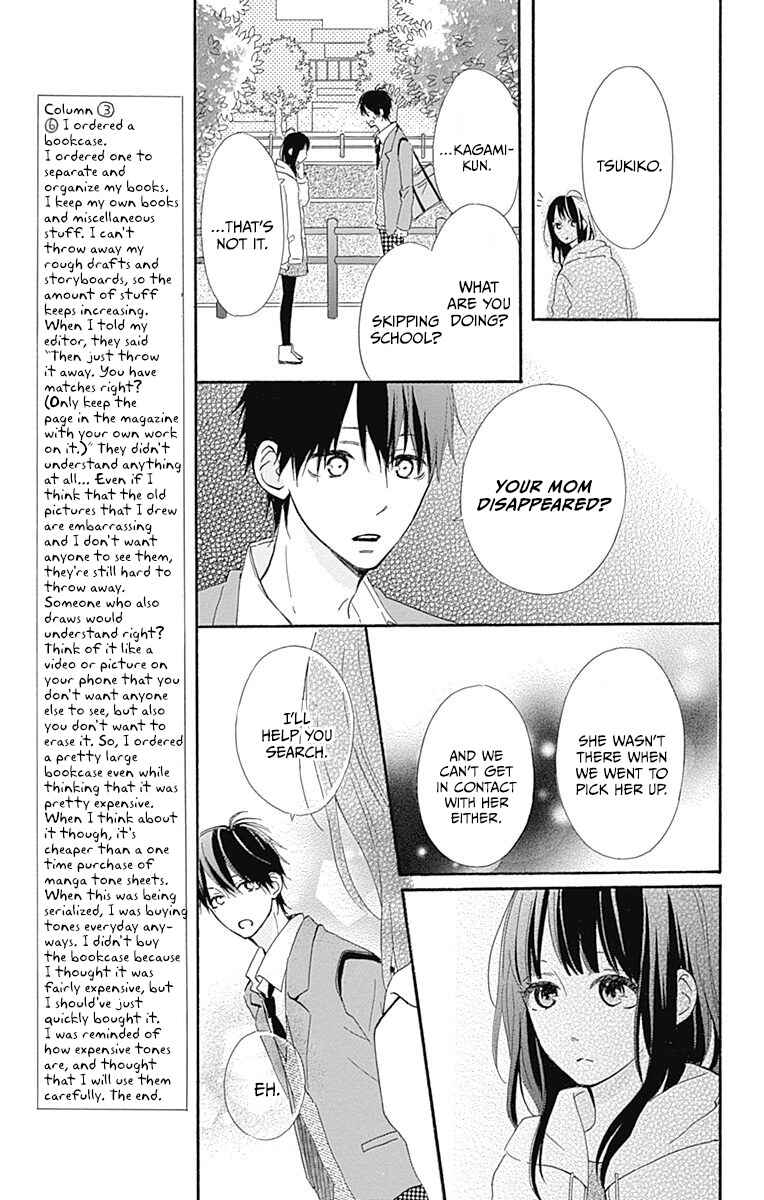 Page 15 Chapter 12 Aoyama Tsukiko desu!