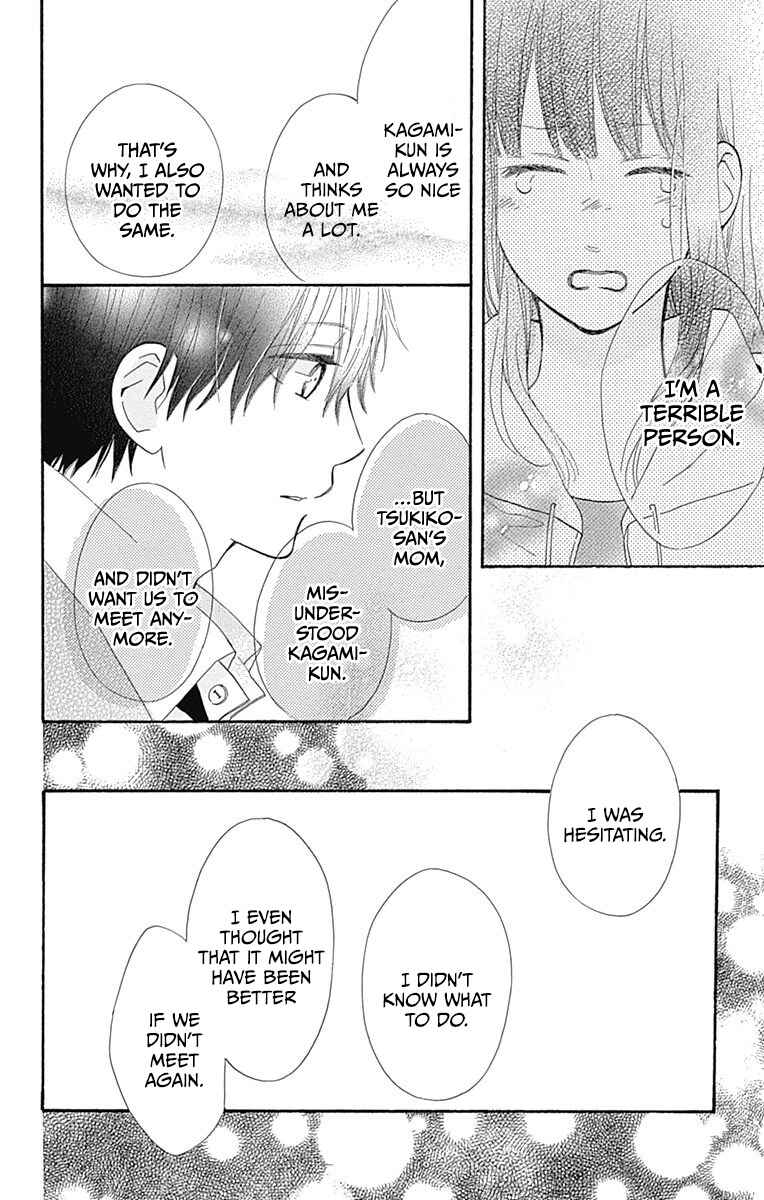 Page 18 Chapter 12 Aoyama Tsukiko desu!