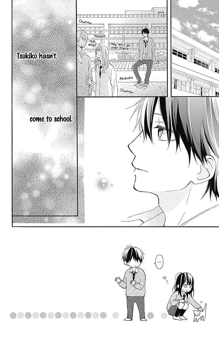 Page 2 Chapter 12 Aoyama Tsukiko desu!