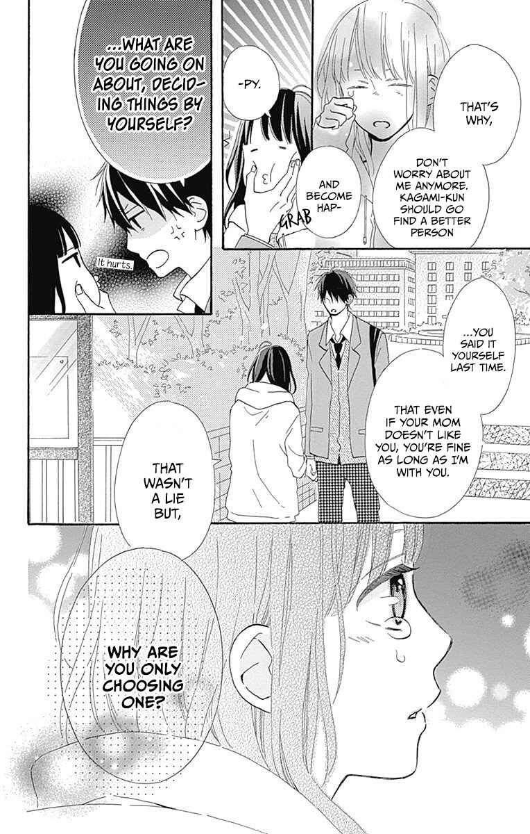 Page 20 Chapter 12 Aoyama Tsukiko desu!