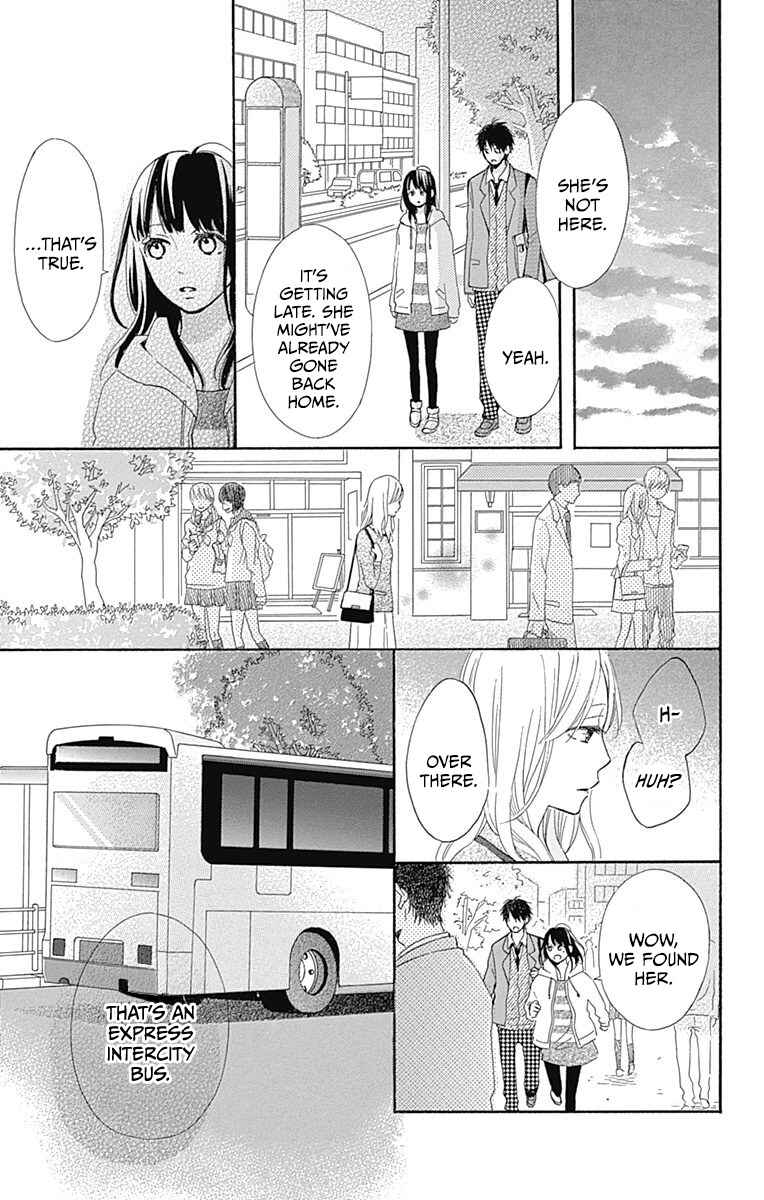 Page 23 Chapter 12 Aoyama Tsukiko desu!