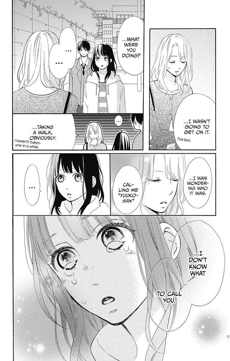 Page 26 Chapter 12 Aoyama Tsukiko desu!
