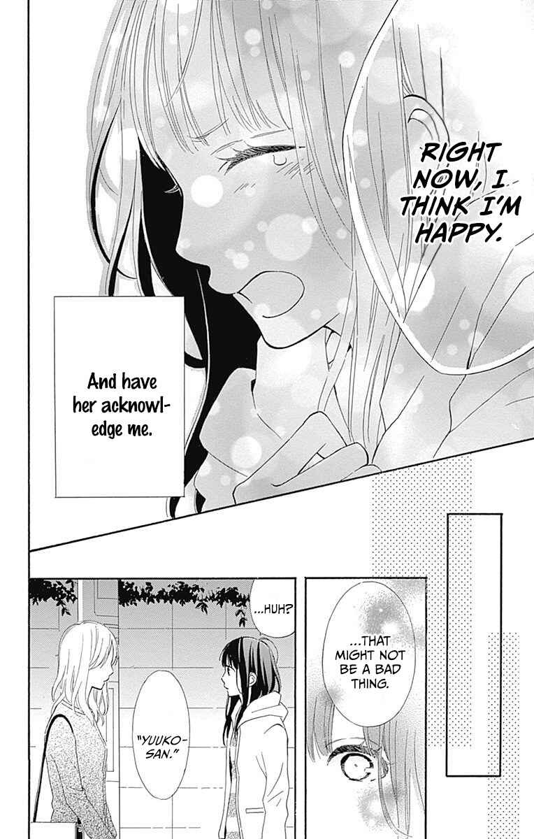 Page 28 Chapter 12 Aoyama Tsukiko desu!