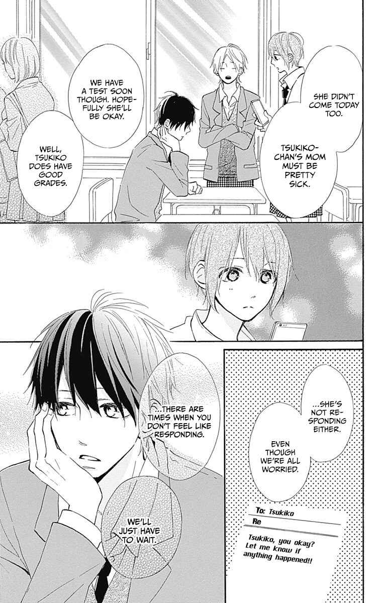 Page 3 Chapter 12 Aoyama Tsukiko desu!