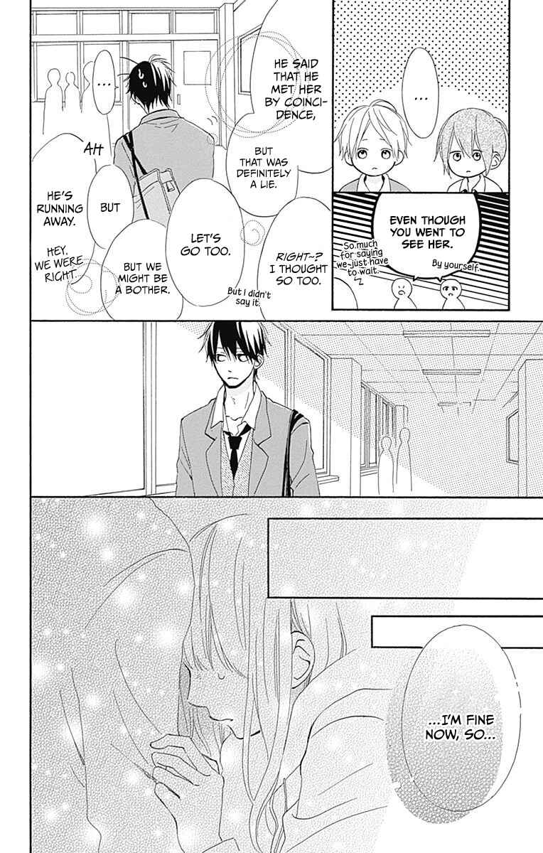 Page 4 Chapter 12 Aoyama Tsukiko desu!