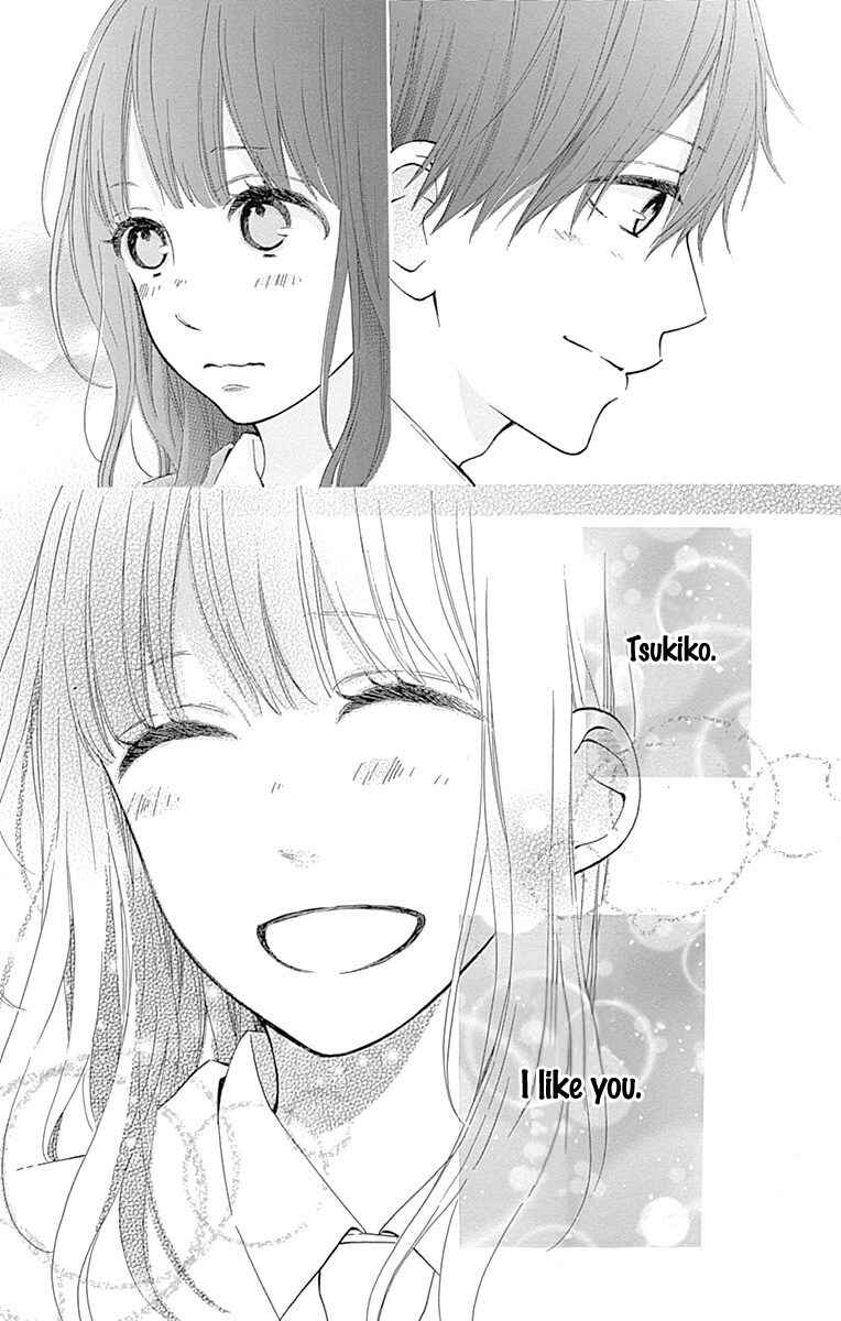 Page 41 Chapter 12 Aoyama Tsukiko desu!