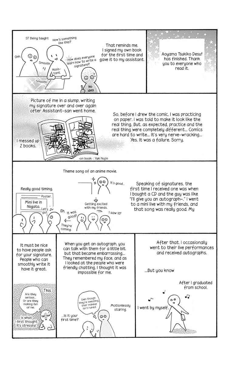 Page 44 Chapter 12 Aoyama Tsukiko desu!