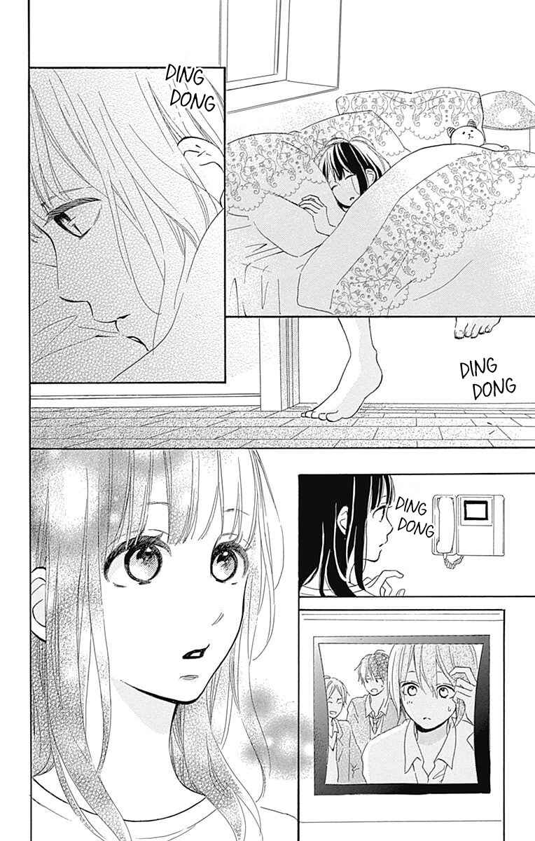 Page 6 Chapter 12 Aoyama Tsukiko desu!