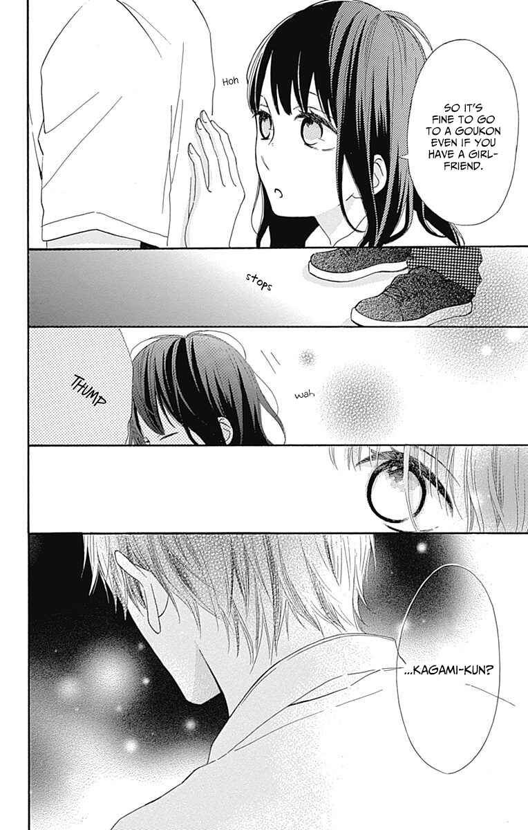 Page 14 Chapter 7 Aoyama Tsukiko desu!