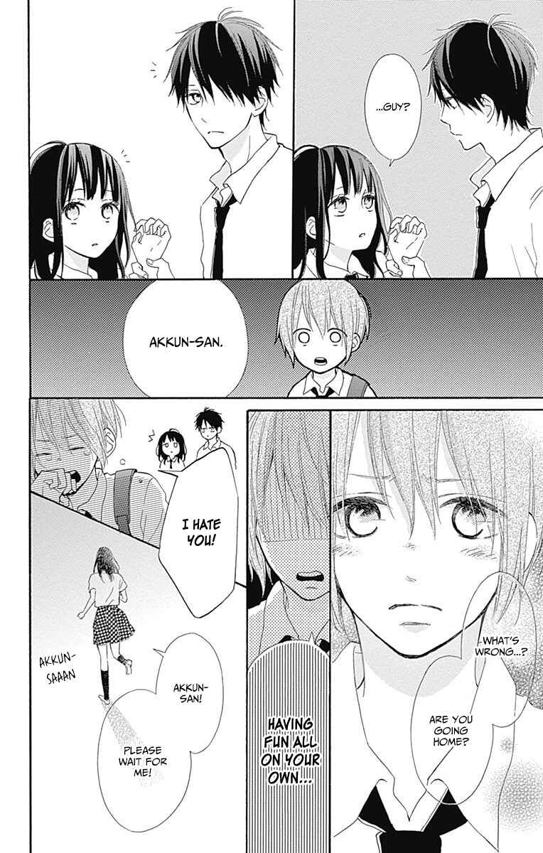 Page 20 Chapter 7 Aoyama Tsukiko desu!