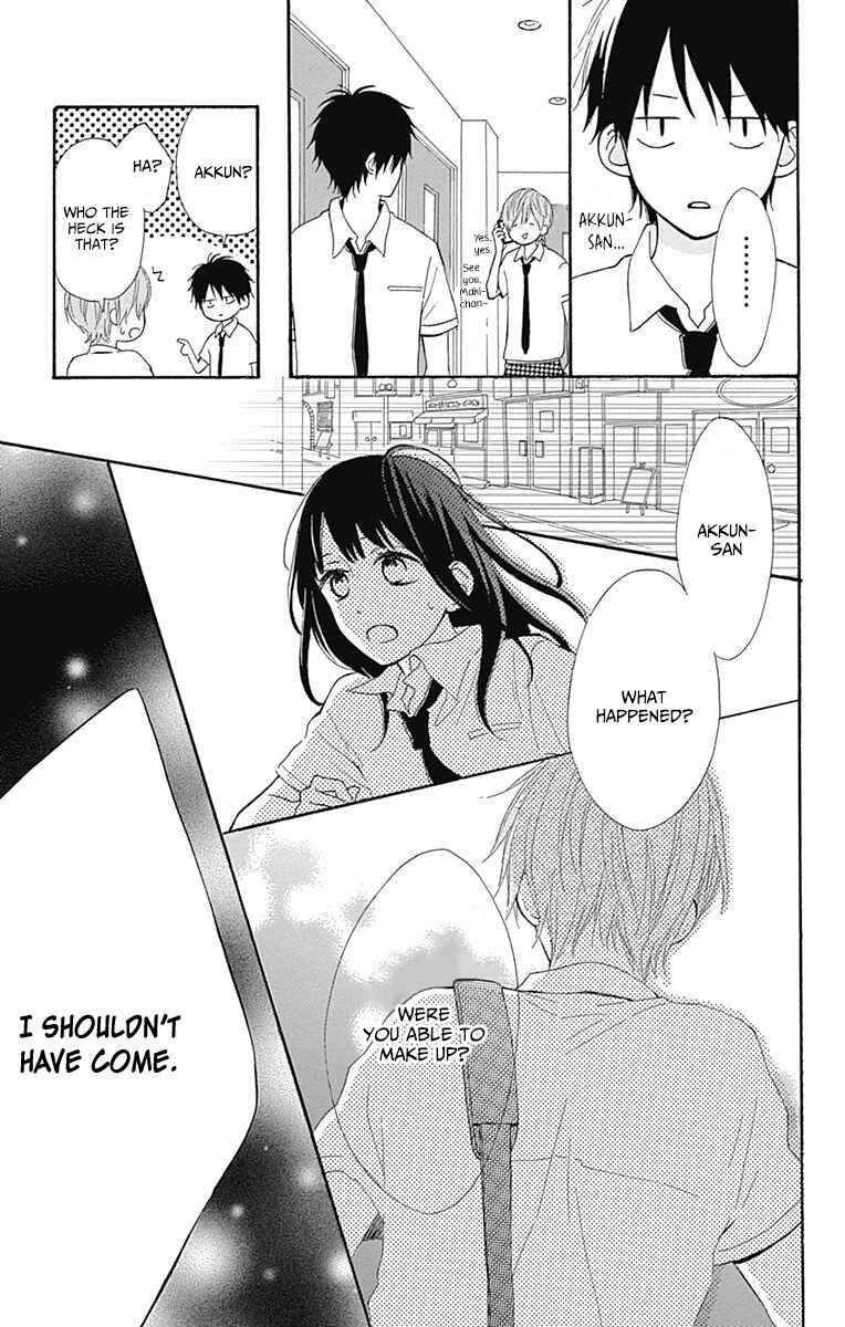 Page 21 Chapter 7 Aoyama Tsukiko desu!