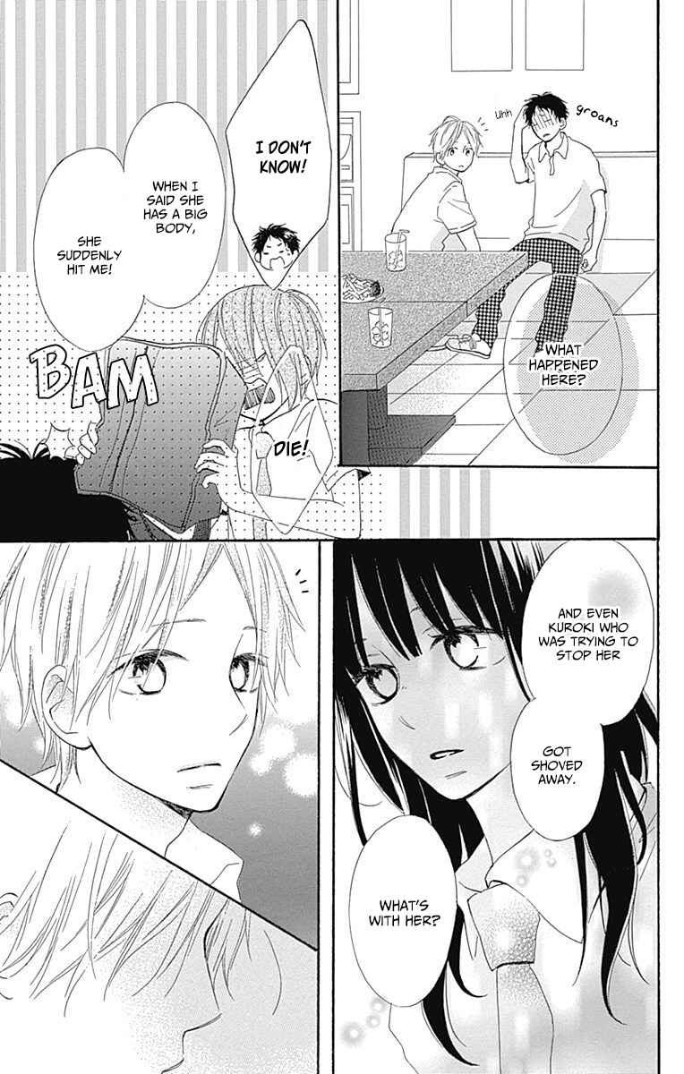 Page 23 Chapter 7 Aoyama Tsukiko desu!
