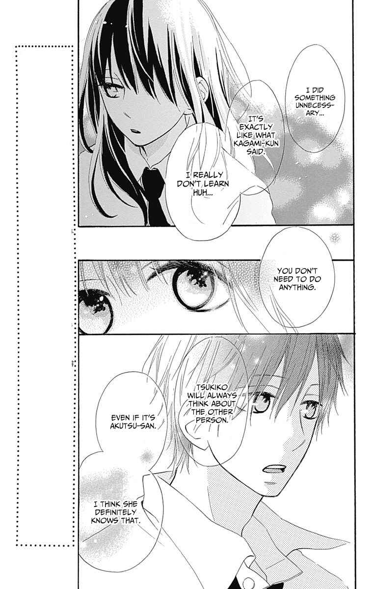 Page 25 Chapter 7 Aoyama Tsukiko desu!