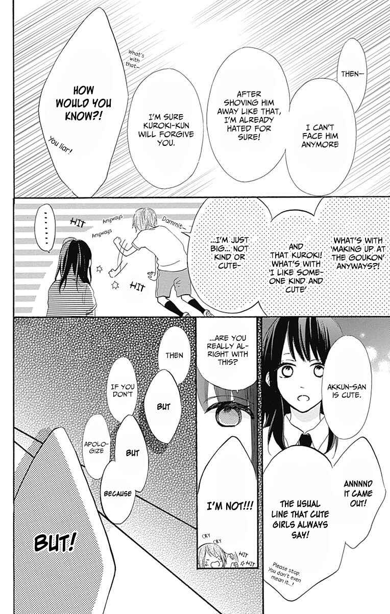 Page 30 Chapter 7 Aoyama Tsukiko desu!