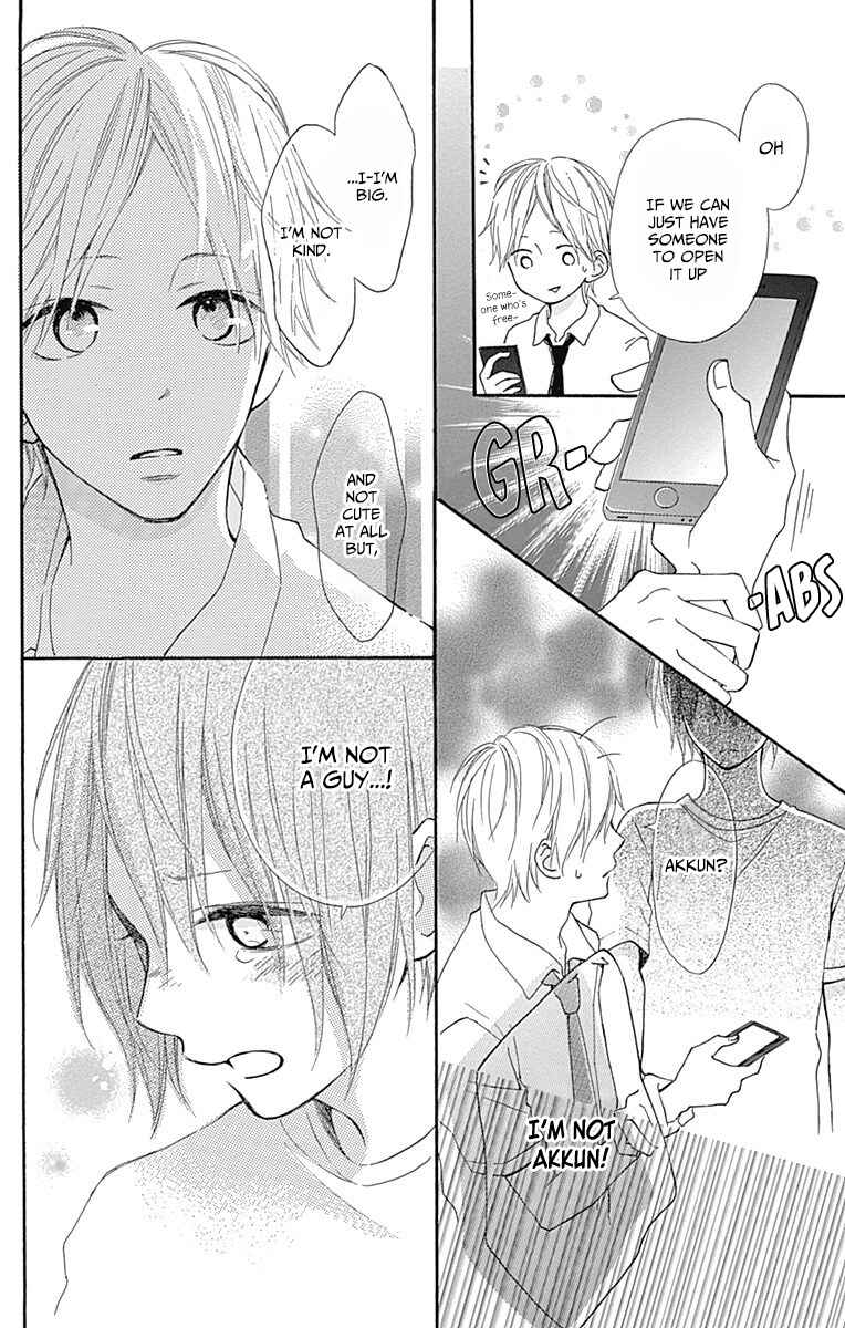 Page 34 Chapter 7 Aoyama Tsukiko desu!