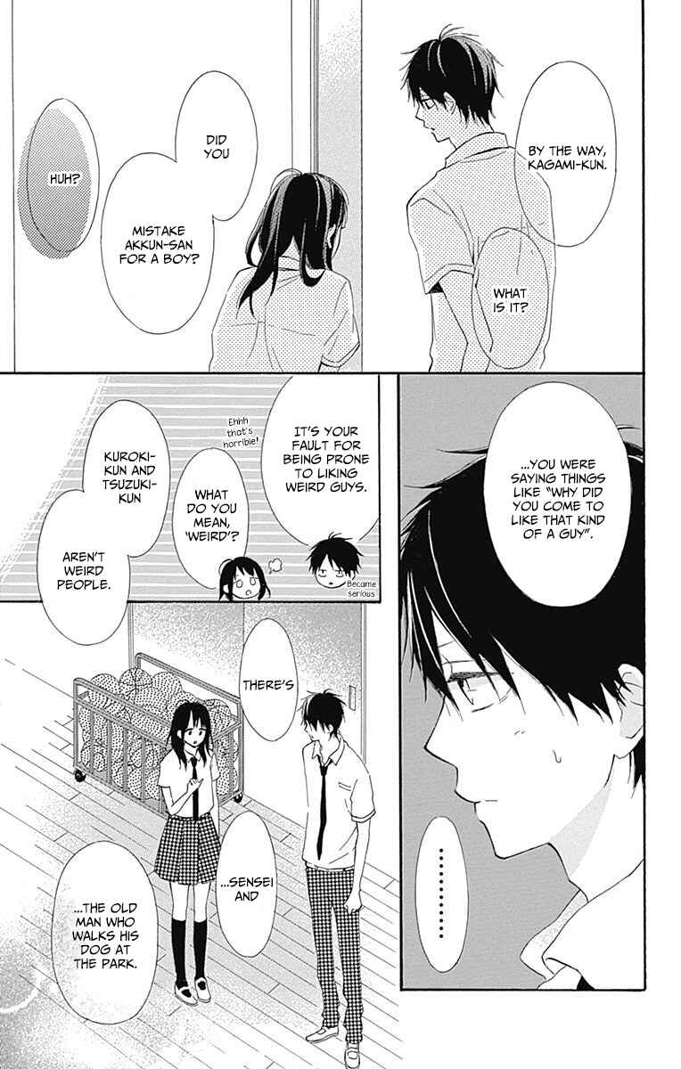 Page 39 Chapter 7 Aoyama Tsukiko desu!