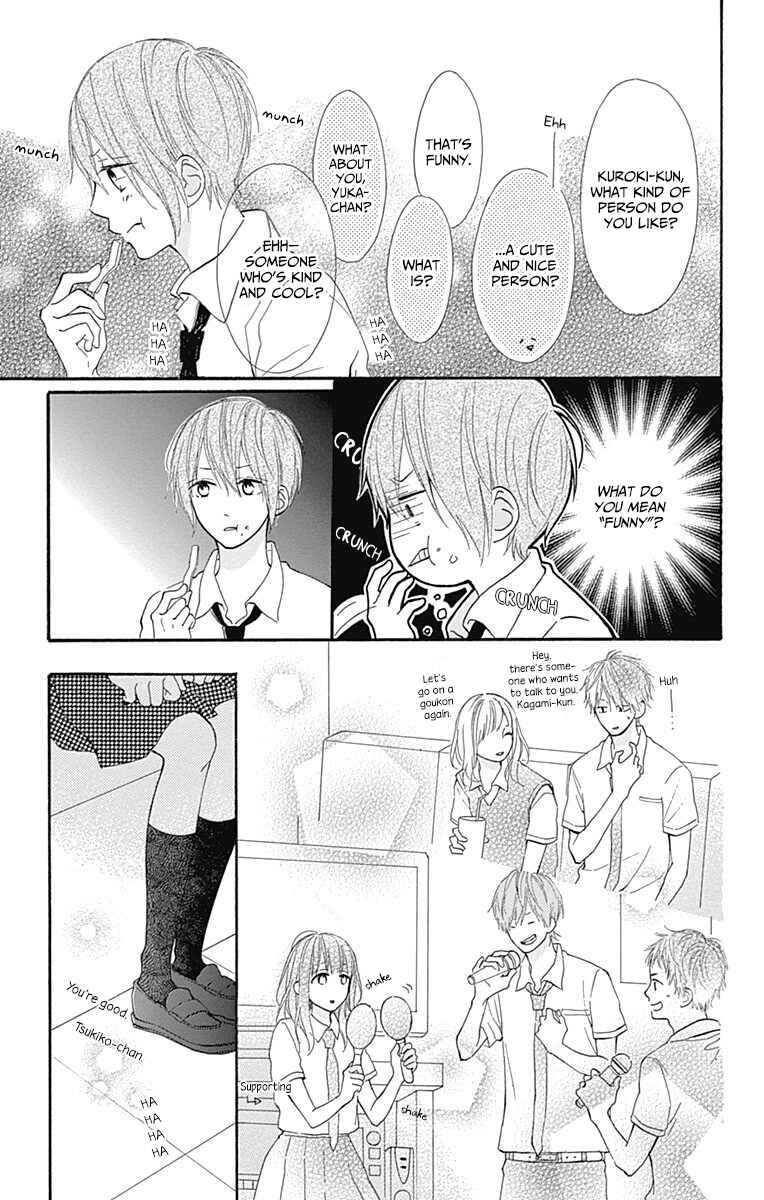 Page 7 Chapter 7 Aoyama Tsukiko desu!