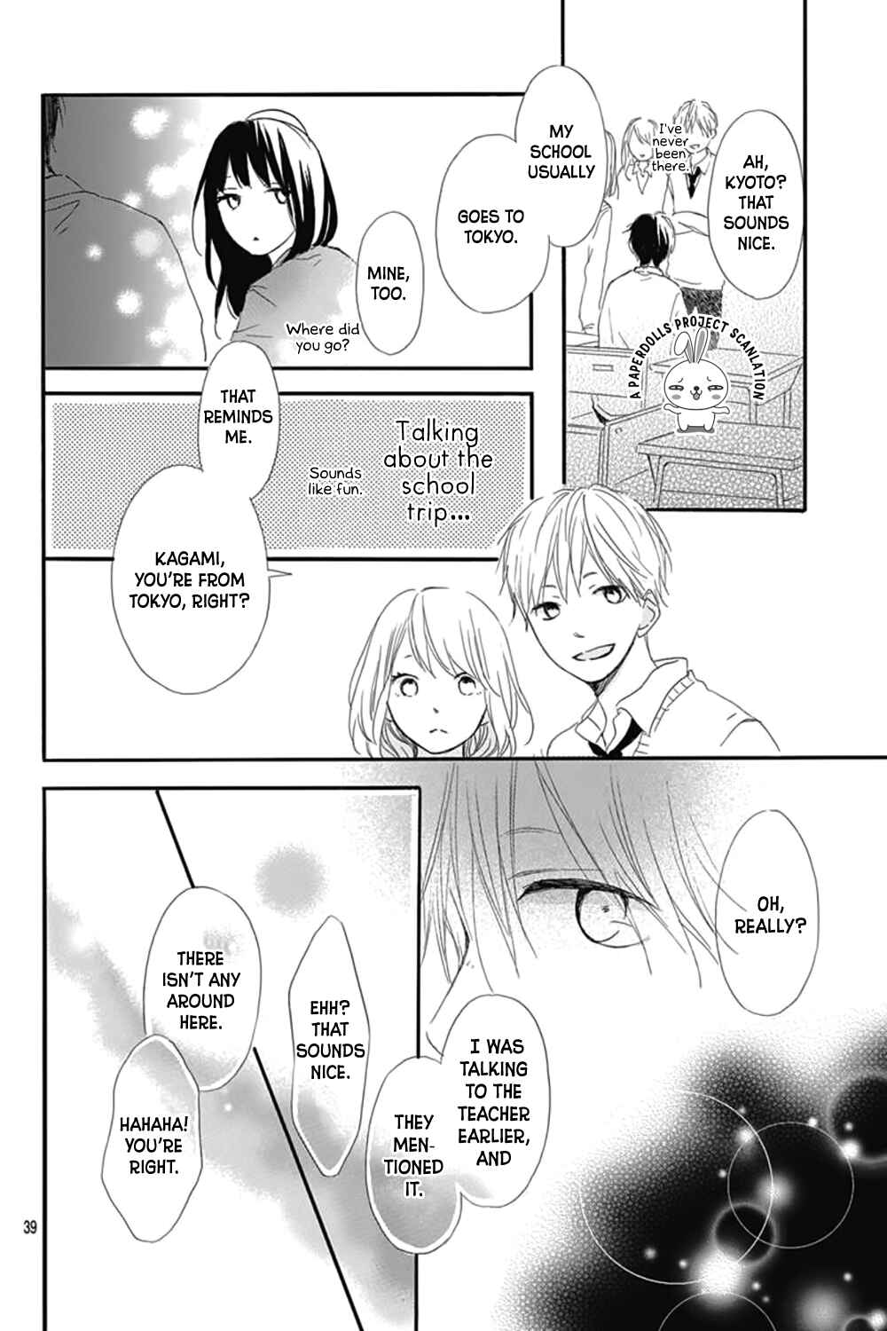 Page 5 Chapter 0.2 Aoyama Tsukiko desu!
