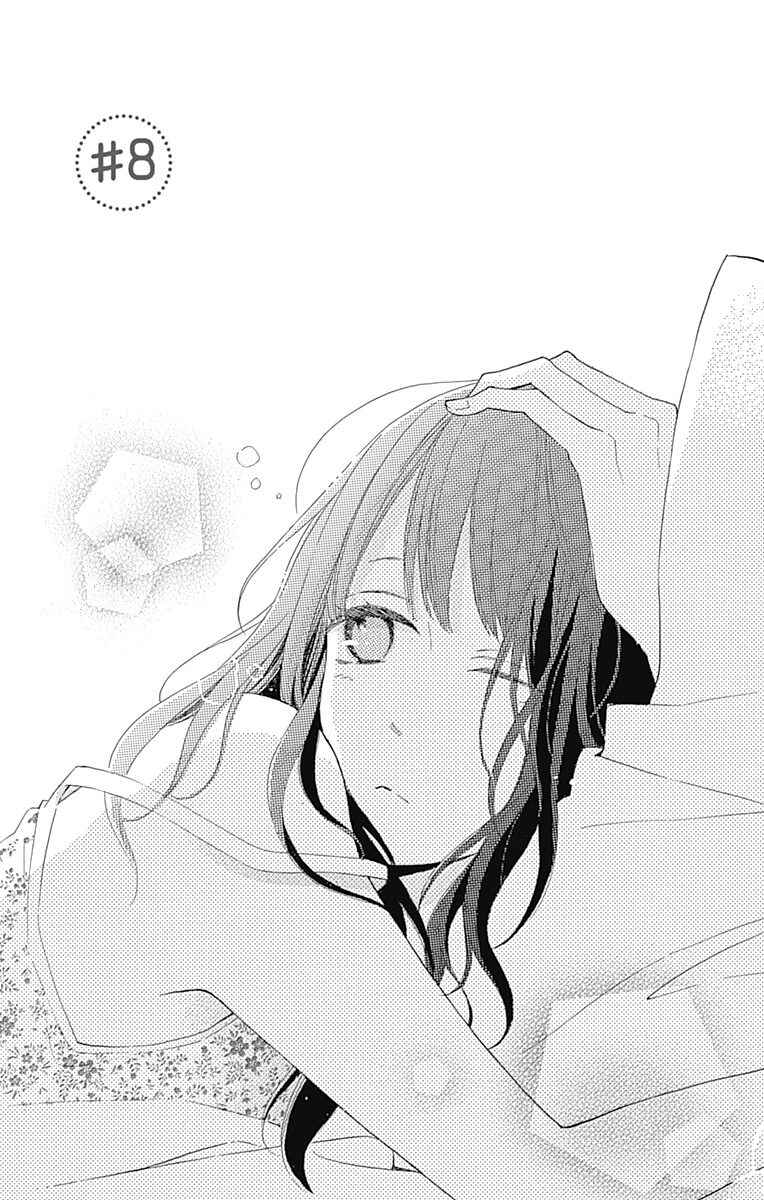 Page 1 Chapter 8 Aoyama Tsukiko desu!