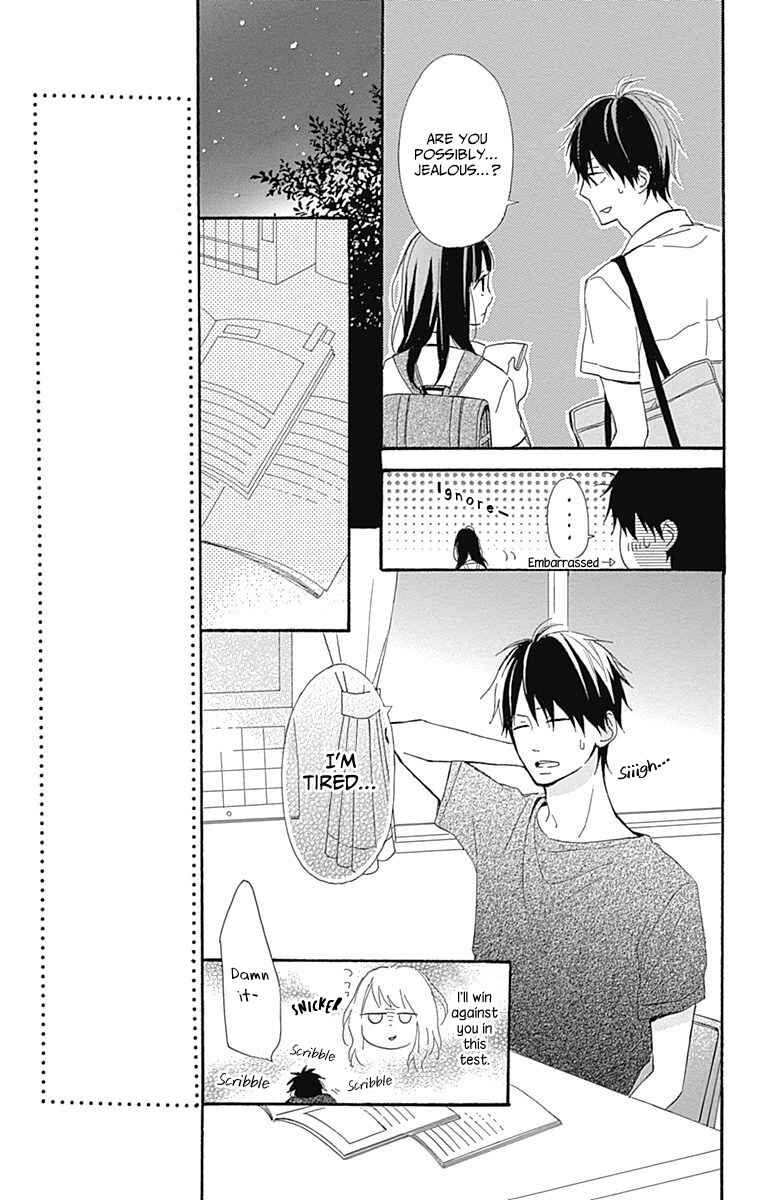 Page 15 Chapter 8 Aoyama Tsukiko desu!