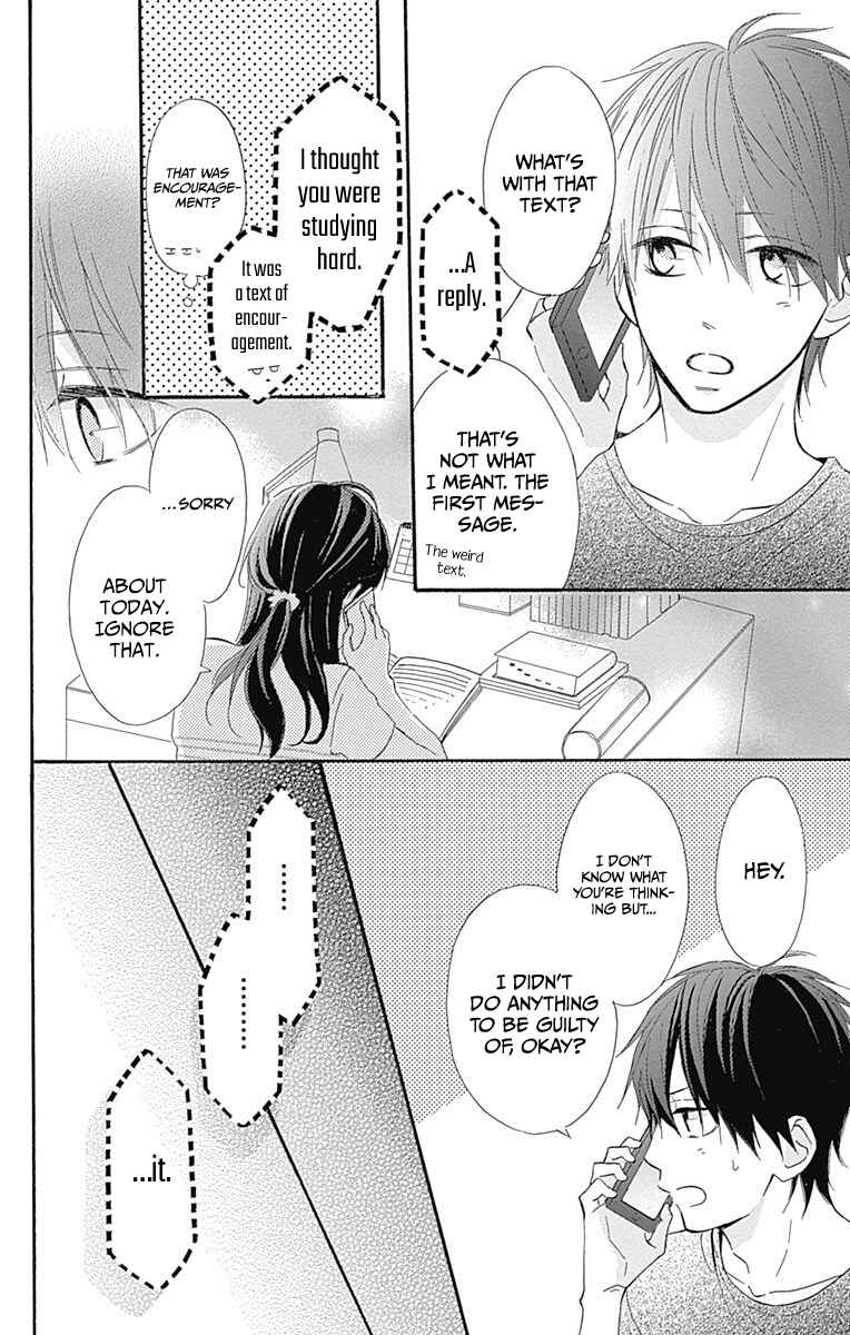 Page 18 Chapter 8 Aoyama Tsukiko desu!