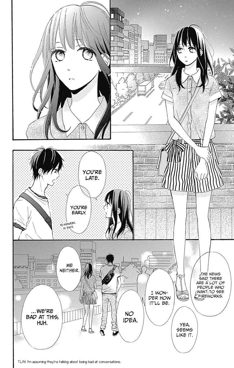Page 24 Chapter 8 Aoyama Tsukiko desu!