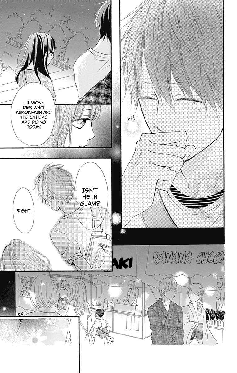 Page 25 Chapter 8 Aoyama Tsukiko desu!