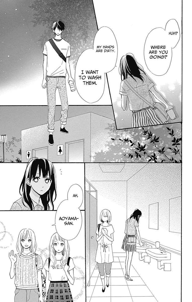 Page 33 Chapter 8 Aoyama Tsukiko desu!