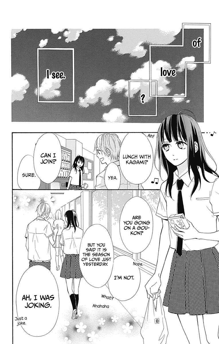 Page 6 Chapter 8 Aoyama Tsukiko desu!