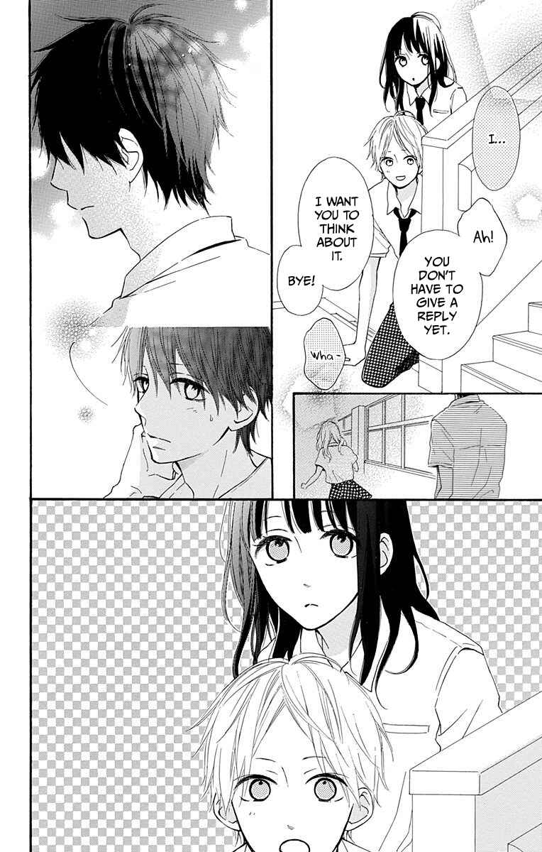 Page 8 Chapter 8 Aoyama Tsukiko desu!