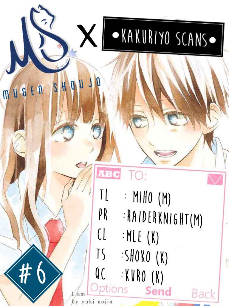 Page 1 Chapter 6 Aoyama Tsukiko desu!