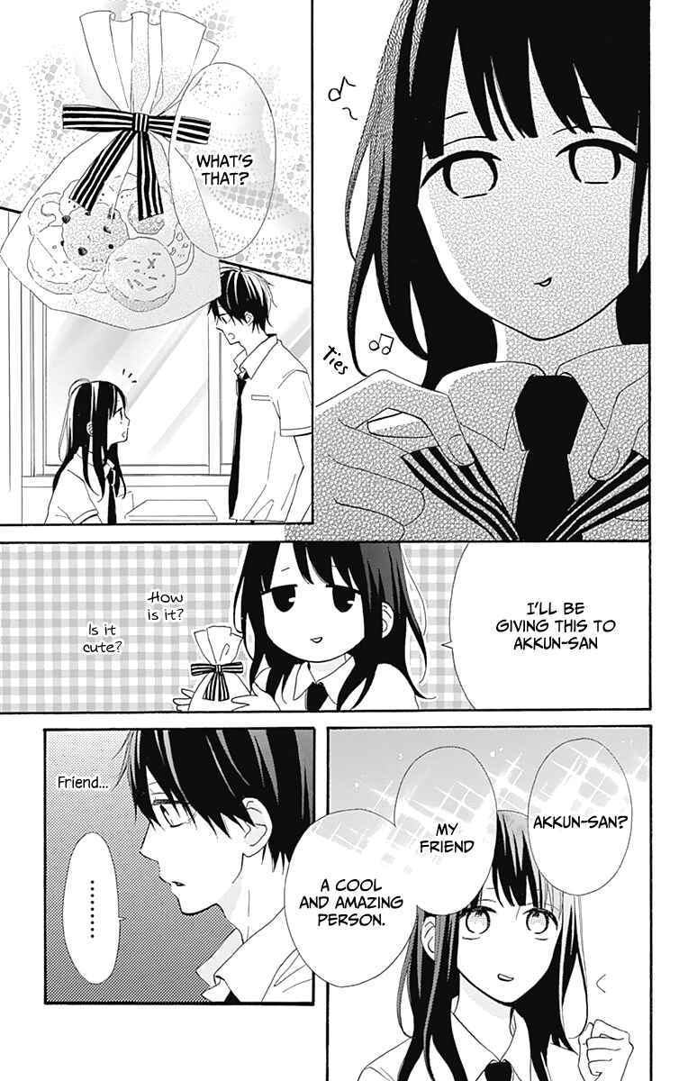 Page 16 Chapter 6 Aoyama Tsukiko desu!