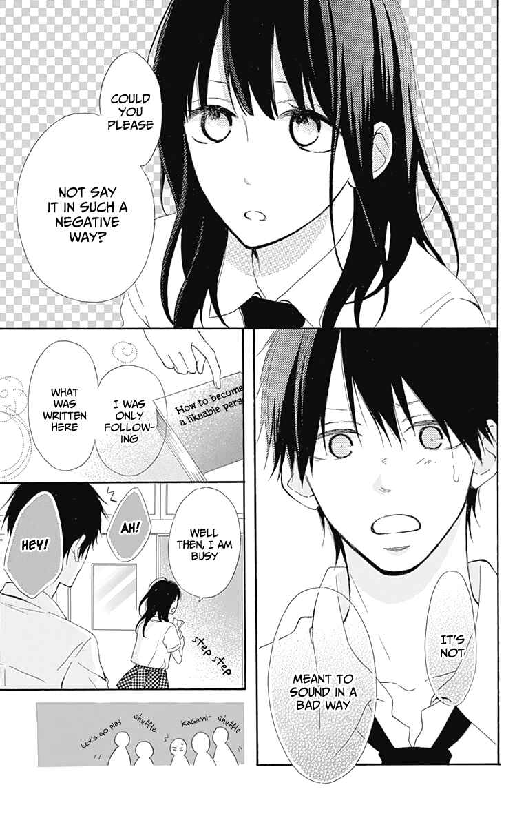 Page 18 Chapter 6 Aoyama Tsukiko desu!