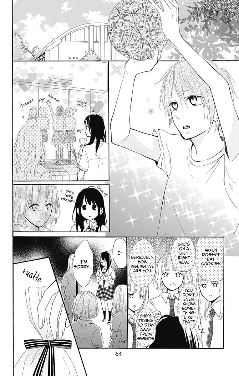Page 19 Chapter 6 Aoyama Tsukiko desu!