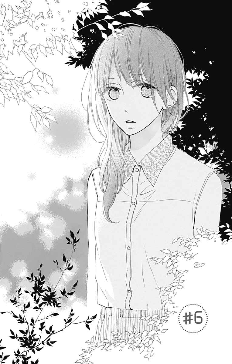 Page 2 Chapter 6 Aoyama Tsukiko desu!