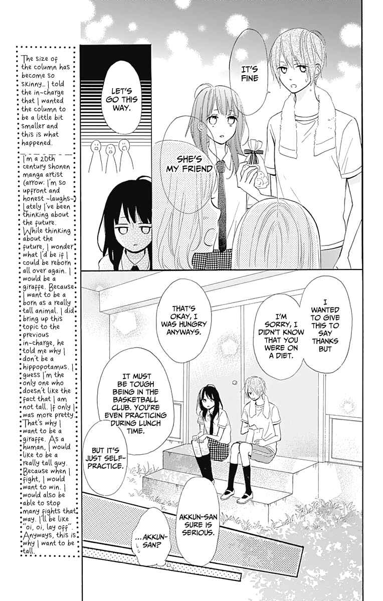 Page 20 Chapter 6 Aoyama Tsukiko desu!