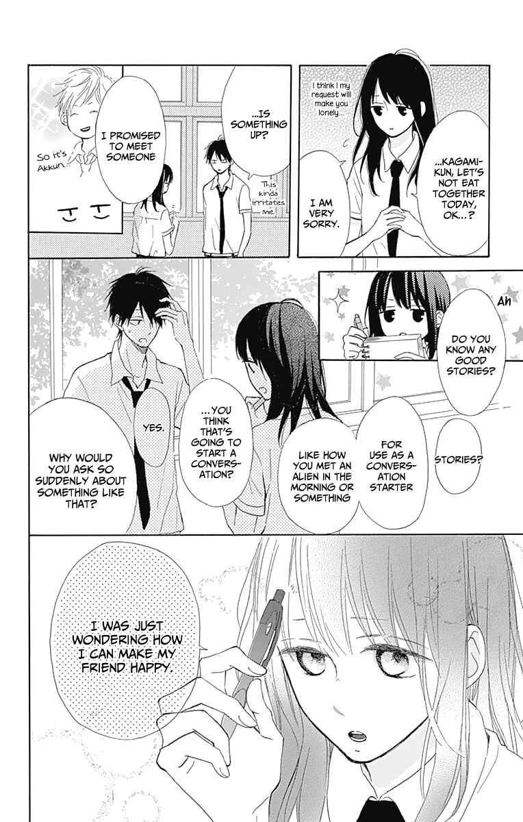 Page 21 Chapter 6 Aoyama Tsukiko desu!