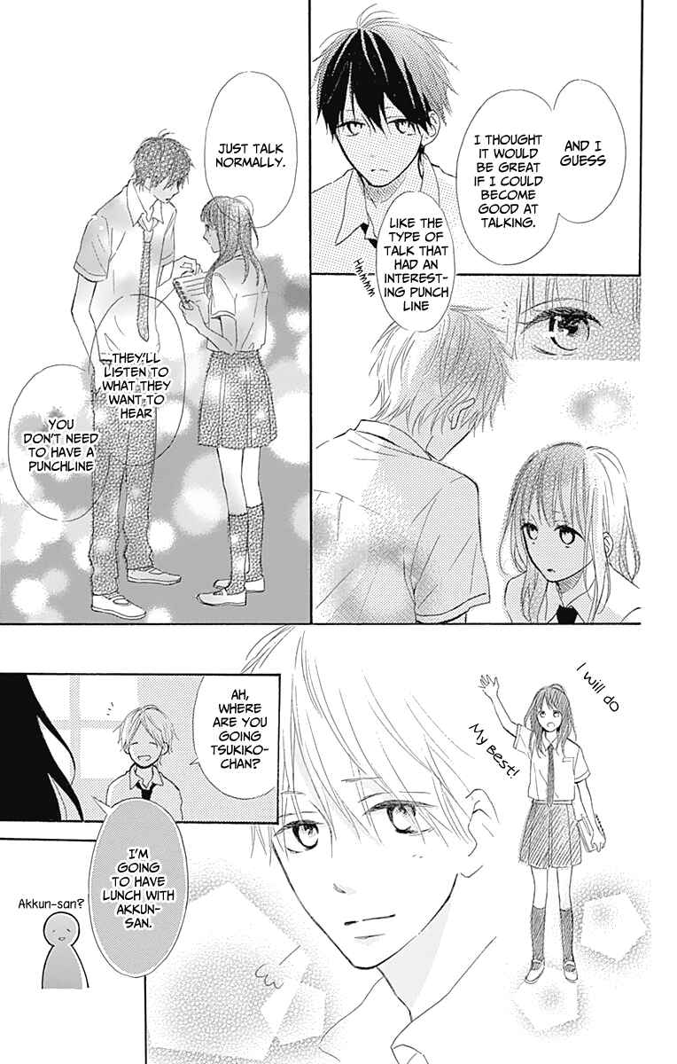 Page 22 Chapter 6 Aoyama Tsukiko desu!
