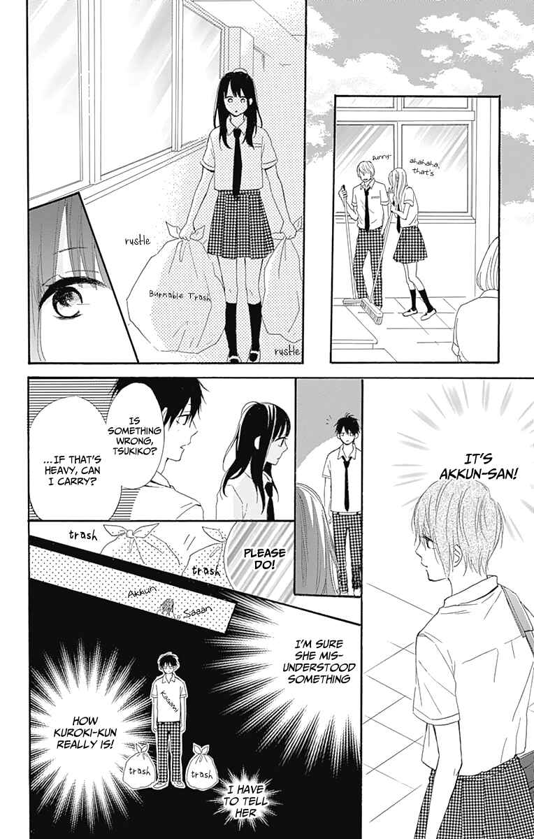 Page 27 Chapter 6 Aoyama Tsukiko desu!