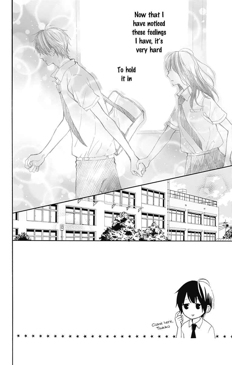 Page 3 Chapter 6 Aoyama Tsukiko desu!