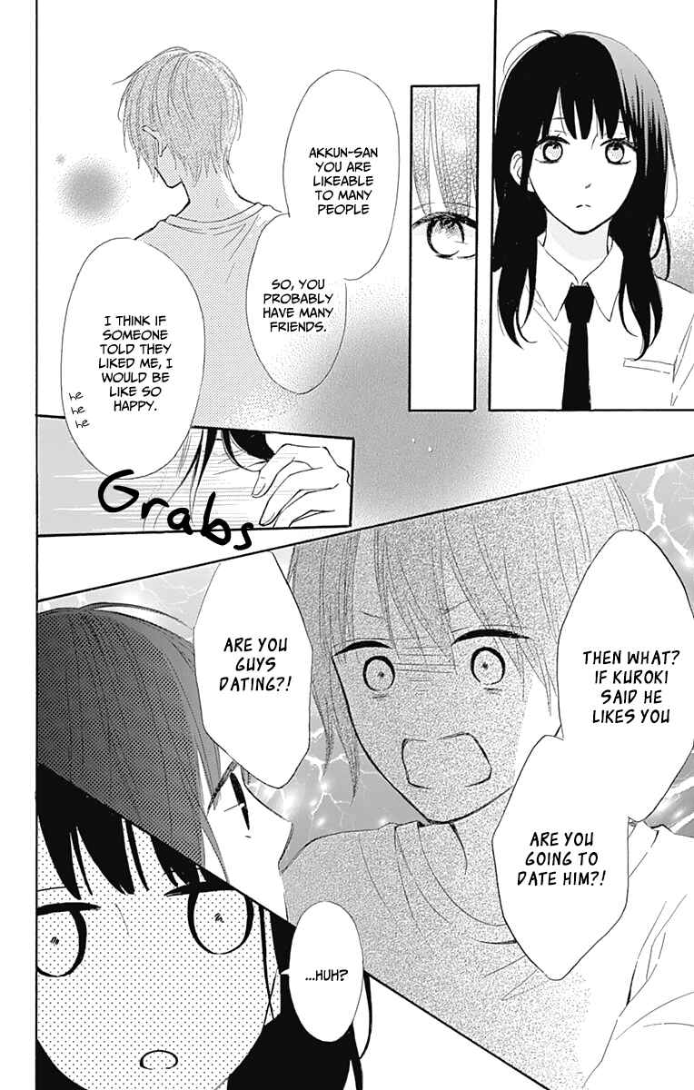 Page 31 Chapter 6 Aoyama Tsukiko desu!