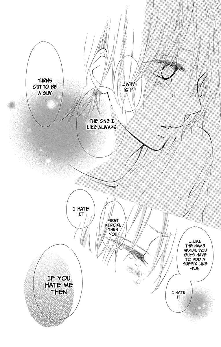 Page 39 Chapter 6 Aoyama Tsukiko desu!