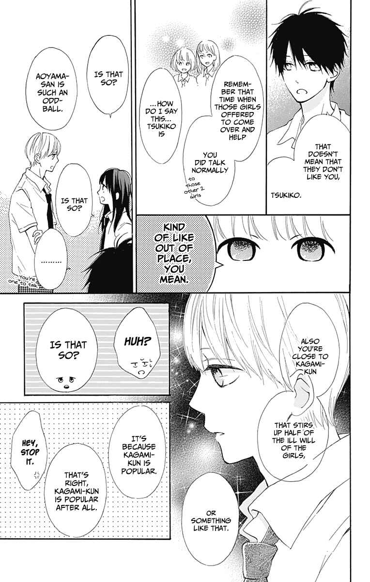 Page 8 Chapter 6 Aoyama Tsukiko desu!